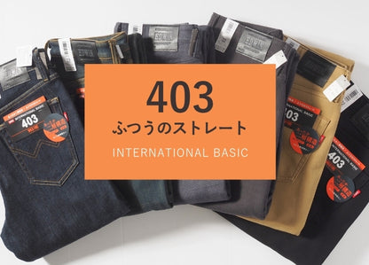 エドウィン 403 ワイルドファイア 暖パン 裏フリース ふつうのストレート (E403WF)