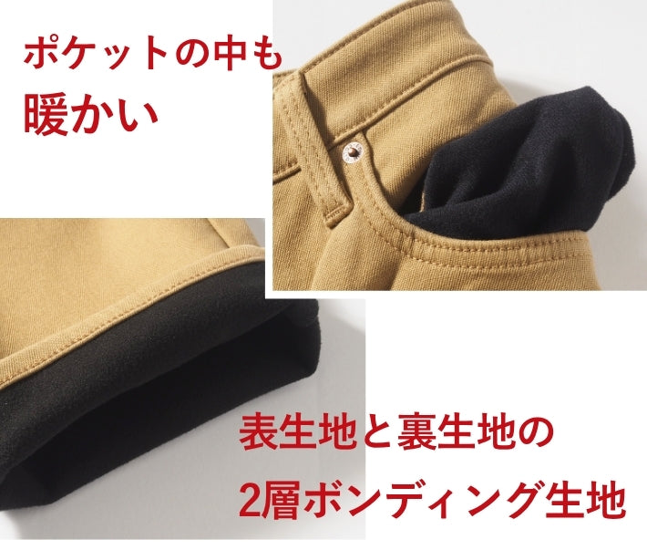 エドウィン 403 ワイルドファイア 暖パン 裏フリース ふつうのストレート (E403WF)
