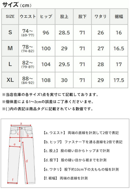EDWIN エドウィン ジャージーズ クールフレックス イージーテーパードパンツ (JME32C)