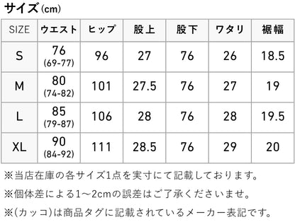 EDWIN エドウィン ジャージーズチノ チノパンツ ストレート ストレッチ (JM803)