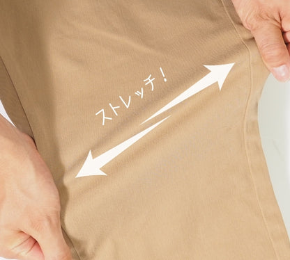 EDWIN エドウィン ジャージーズチノ チノパンツ ストレート ストレッチ (JM803)