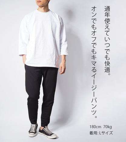 EDWIN エドウィン F.L.E ジョガーパンツ ポンチニット テーパード (ES902)