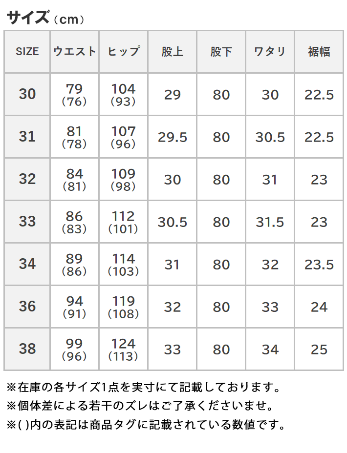 EDWIN エドウィン 505Z ワイド ジーンズ デニムパンツ セルビッジ 綿100% 股上深め 日本製 (E50540-100)