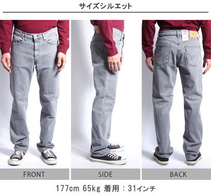 EDWIN エドウィン 503 レギュラーストレート ジーンズ ストレッチ 淡色 日本製 (E50313)