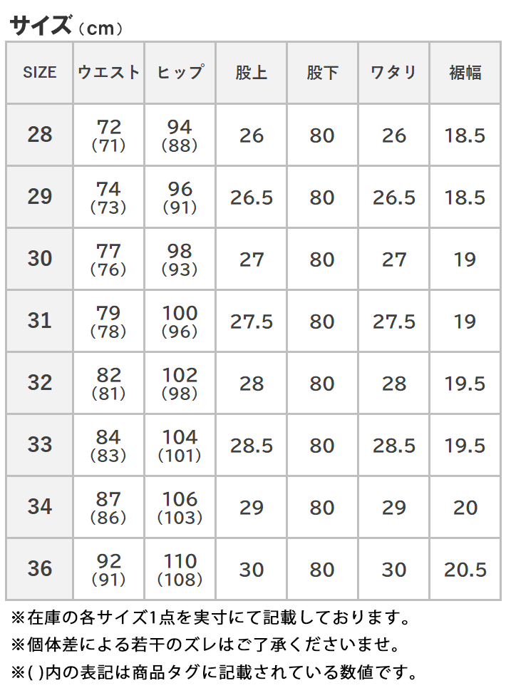 EDWIN エドウィン 503 レギュラーストレート ジーンズ ストレッチ 淡色 日本製 (E50313)