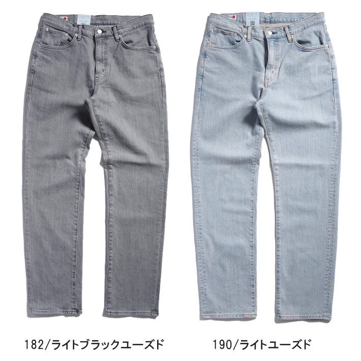 EDWIN エドウィン 503 レギュラーストレート ジーンズ ストレッチ 淡色 日本製 (E50313)