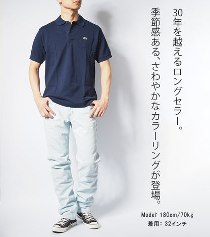 EDWIN エドウィン 403 ふつうのストレート ジーンズ デニムパンツ 綿100% 日本製 ブリーチ (E403-79)