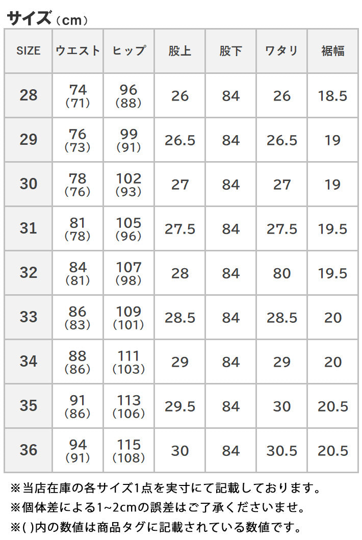 EDWIN エドウィン 403 ふつうのストレート ジーンズ デニムパンツ 綿100% 日本製 ブリーチ (E403-79)