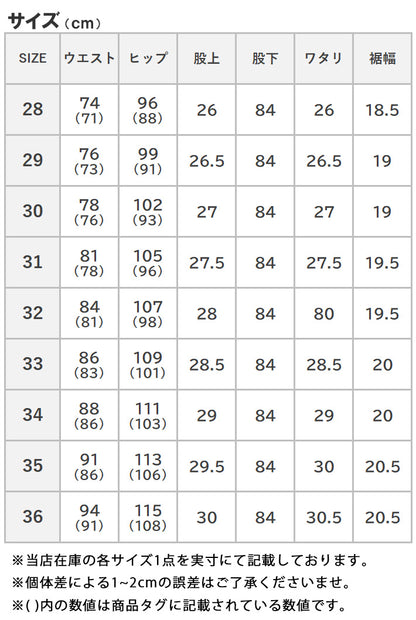 EDWIN エドウィン 403 ふつうのストレート ジーンズ デニムパンツ 綿100% 日本製 ブリーチ (E403-79)