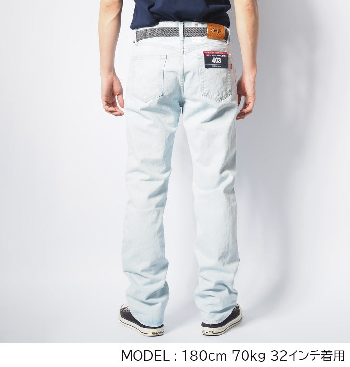 EDWIN エドウィン 403 ふつうのストレート ジーンズ デニムパンツ 綿100% 日本製 ブリーチ (E403-79)