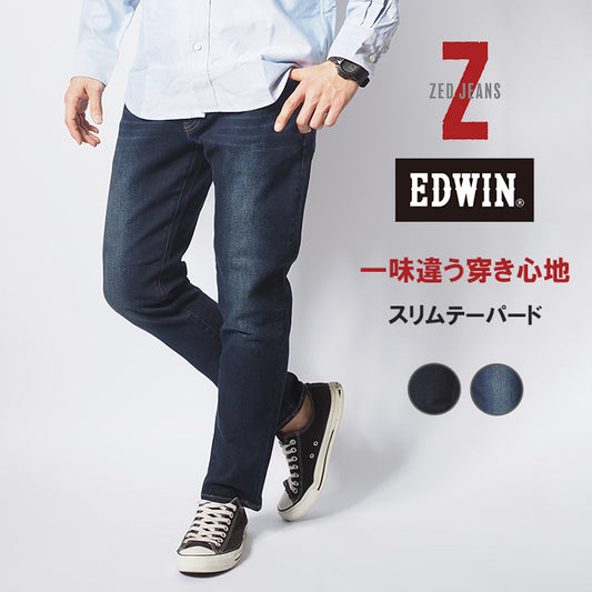 EDWIN エドウィン ZEDジーンズ デニムパンツ スリムテーパード ストレッチ (EZD02)