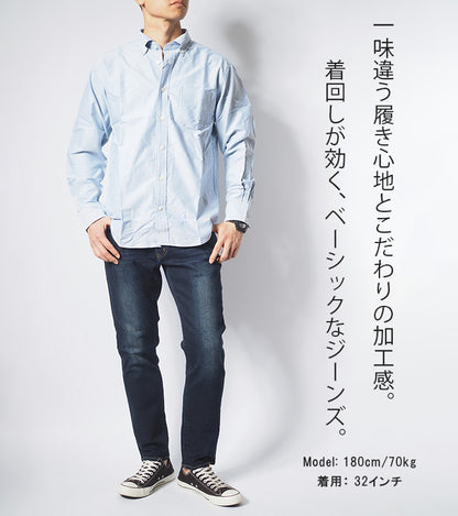 EDWIN エドウィン ZEDジーンズ デニムパンツ スリムテーパード ストレッチ (EZD02)