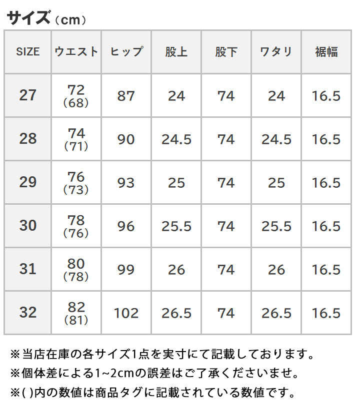 EDWIN エドウィン ZEDジーンズ デニムパンツ スリムテーパード ストレッチ (EZD02)