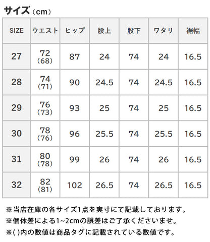 EDWIN エドウィン ZEDジーンズ デニムパンツ スリムテーパード ストレッチ (EZD02)