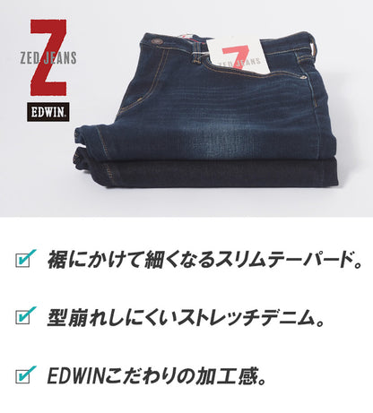 EDWIN エドウィン ZEDジーンズ デニムパンツ スリムテーパード ストレッチ (EZD02)