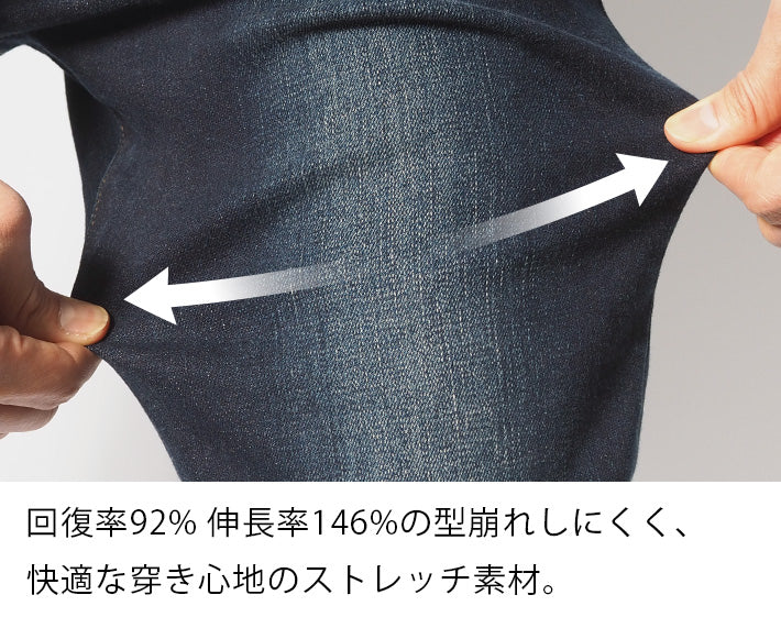 EDWIN エドウィン ZEDジーンズ デニムパンツ スリムテーパード ストレッチ (EZD02)