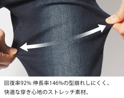 EDWIN エドウィン ZEDジーンズ デニムパンツ スリムテーパード ストレッチ (EZD02)