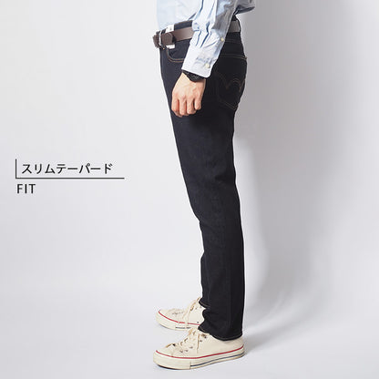 EDWIN エドウィン ZEDジーンズ デニムパンツ スリムテーパード ストレッチ (EZD02)