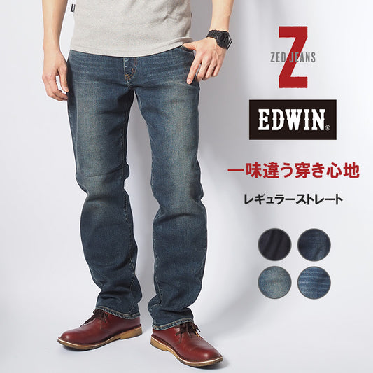 EDWIN エドウィン ZEDジーンズ デニムパンツ レギュラーストレート ストレッチ (EZD03)