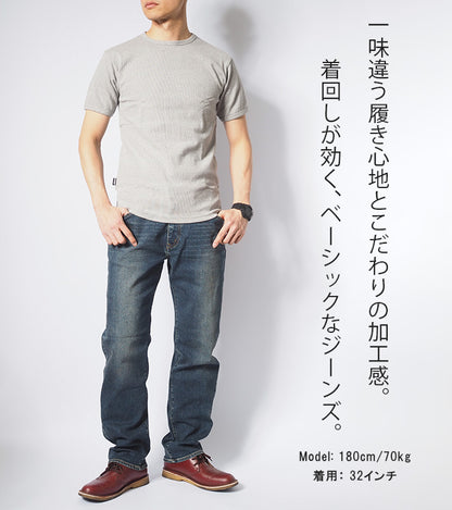 EDWIN エドウィン ZED JEANS ゼットジーンズ レギュラーストレート (EZD03)