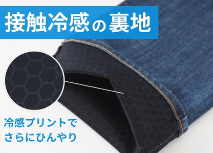 EDWIN エドウィン ライダージーンズ クール バイク用 デニム 接触冷感 ストレッチ (KBC003)
