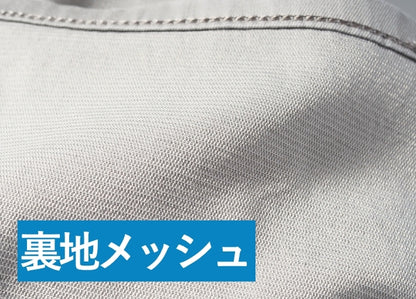 EDWIN エドウィン クールフレックス 裏メッシュ ストレッチ レギュラーストレート (ECF03)