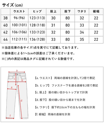 【大きいサイズ】EDWIN エドウィン クールフレックス 裏メッシュ ストレッチ レギュラーストレート (ECF03)