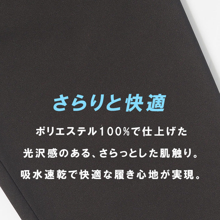 EDWIN エドウィン F.L.E トラウザー 吸汗速乾 ストレッチ (ES903)