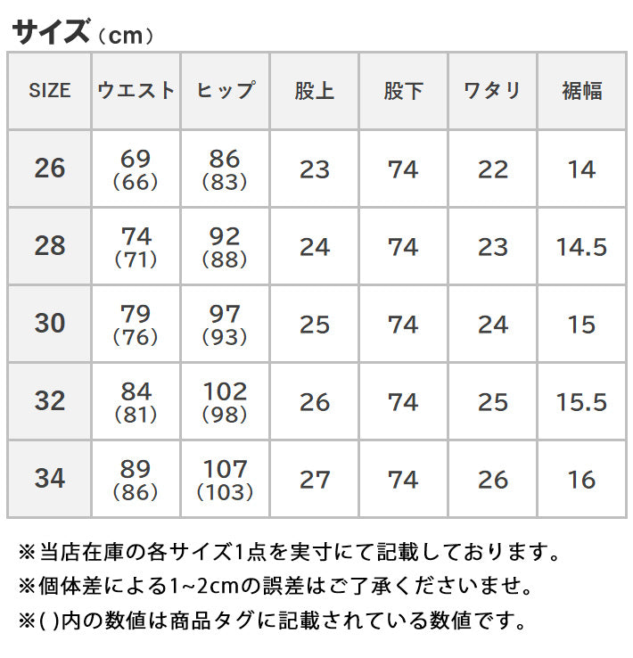 EDWIN エドウィン ロンドンスリム デニムパンツ カラーパンツ スリム ストレッチ (E1410)