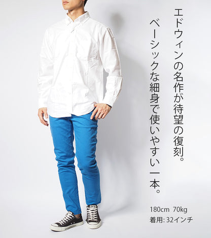 EDWIN エドウィン ロンドンスリム デニムパンツ カラーパンツ スリム ストレッチ (E1410)