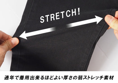EDWIN エドウィン ロンドンスリム デニムパンツ カラーパンツ スリム ストレッチ (E1410)