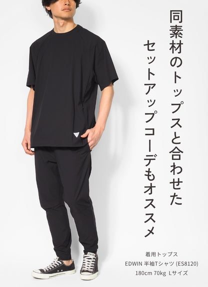 EDWIN エドウィン F.L.E ジョガーパンツ ストレッチ 軽量 撥水 (ES902)
