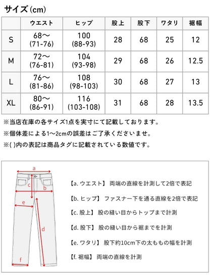 EDWIN エドウィン F.L.E ジョガーパンツ ストレッチ 軽量 撥水 (ES902)