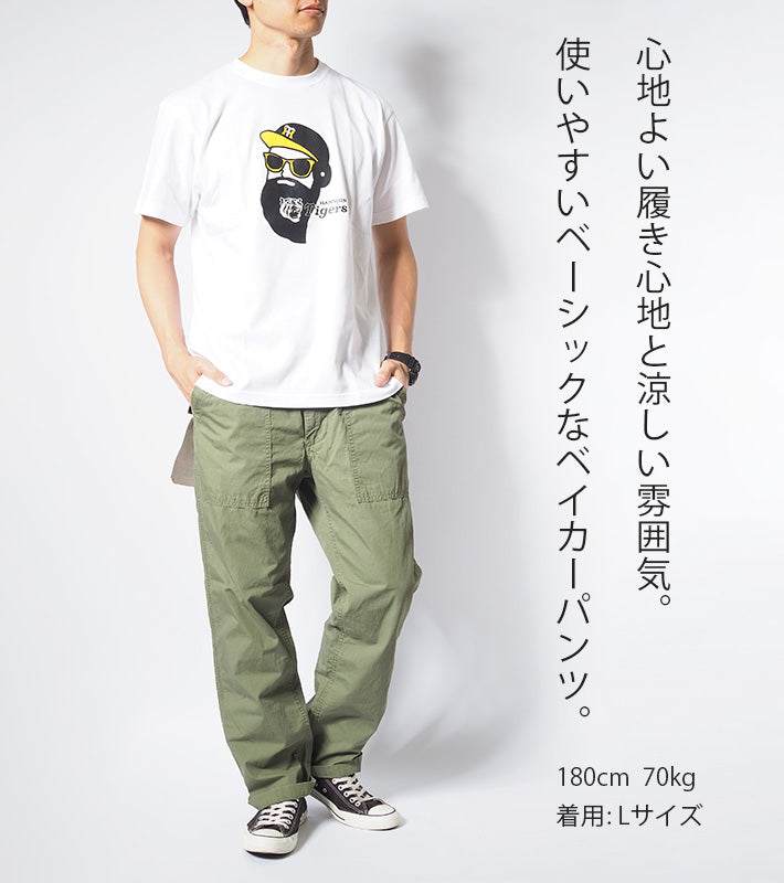 EDWIN エドウィン EASY WEAR イージーベイカーパンツ シャンブレー リップストップ (EEW04)