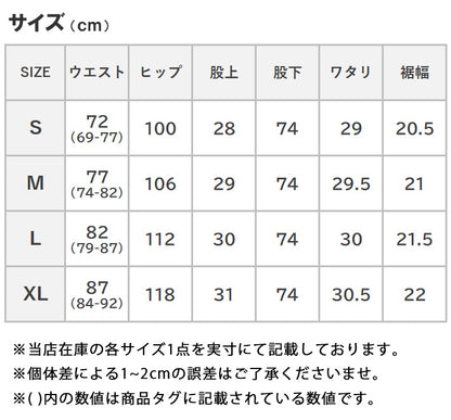 EDWIN エドウィン EASY WEAR イージーベイカーパンツ シャンブレー リップストップ (EEW04)
