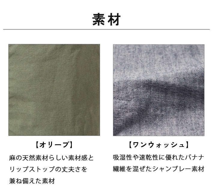 EDWIN エドウィン EASY WEAR イージーベイカーパンツ シャンブレー リップストップ (EEW04)