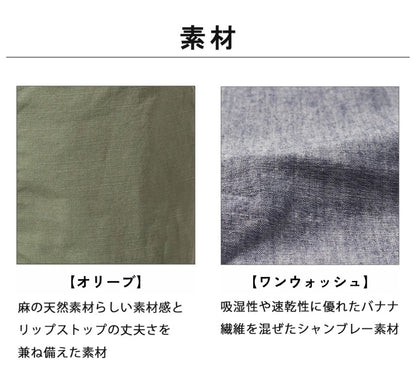 EDWIN エドウィン EASY WEAR イージーベイカーパンツ シャンブレー リップストップ (EEW04)