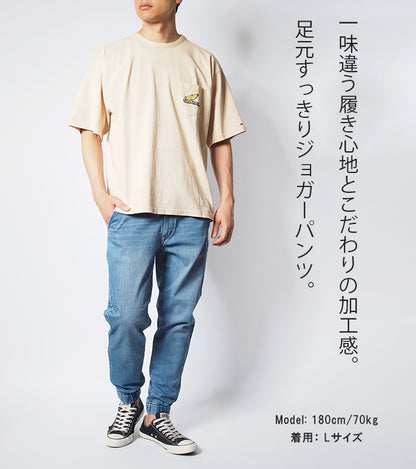 EDWIN エドウィン ZEDジーンズ デニム ジョガーパンツ ストレッチ (EZD32J)