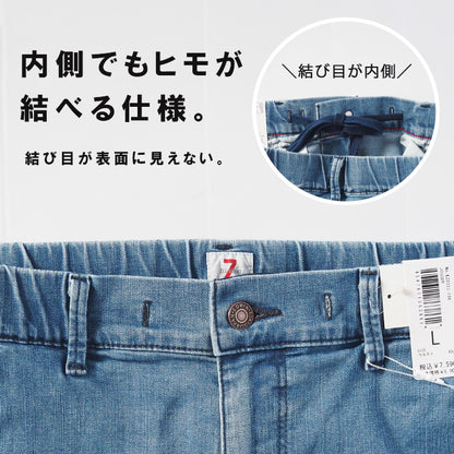 EDWIN エドウィン ZEDジーンズ デニム ジョガーパンツ ストレッチ (EZD32J)