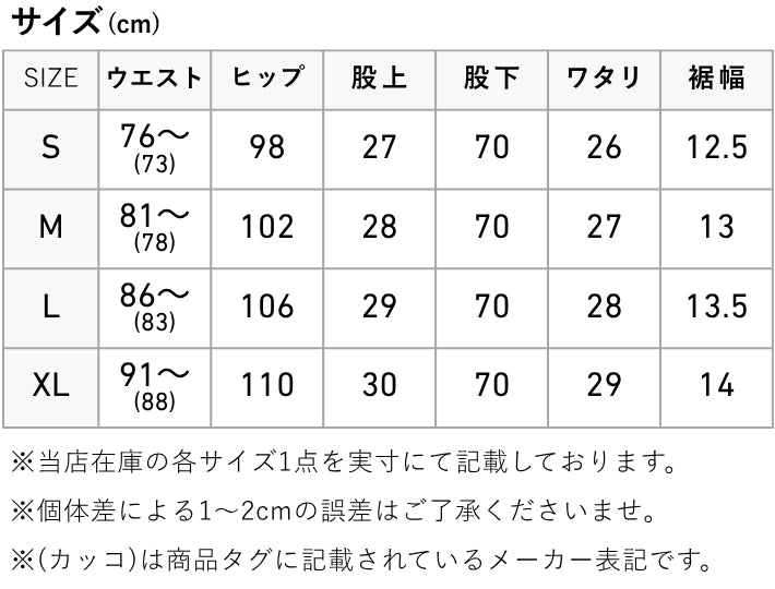 EDWIN エドウィン ZEDジーンズ デニム ジョガーパンツ ストレッチ (EZD32J)