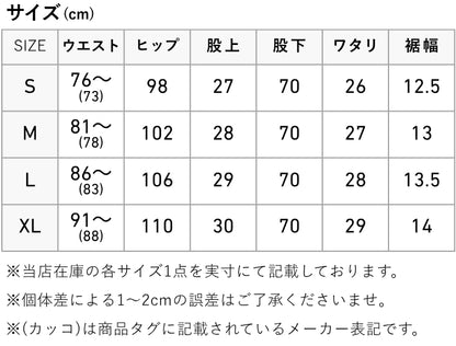 EDWIN エドウィン ZEDジーンズ デニム ジョガーパンツ ストレッチ (EZD32J)