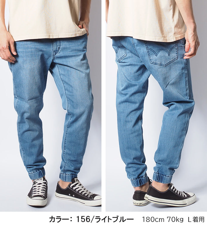 EDWIN エドウィン ZEDジーンズ デニム ジョガーパンツ ストレッチ (EZD32J)