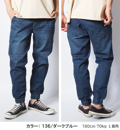 EDWIN エドウィン ZEDジーンズ デニム ジョガーパンツ ストレッチ (EZD32J)