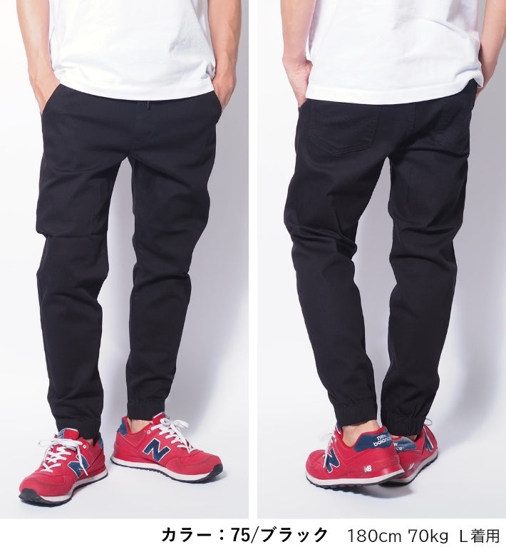 EDWIN エドウィン ZEDジーンズ デニム ジョガーパンツ ストレッチ (EZD32J)