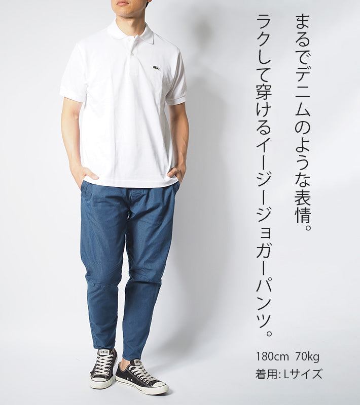 EDWIN エドウィン FLE ジョガーパンツ テーパード デニム調 ストレッチ (ES902)
