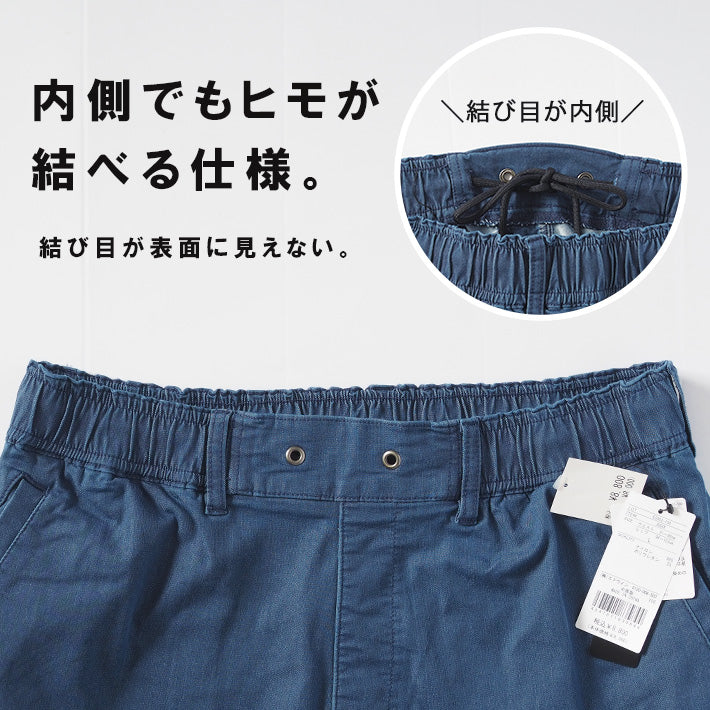 EDWIN エドウィン FLE ジョガーパンツ テーパード デニム調 ストレッチ (ES902)