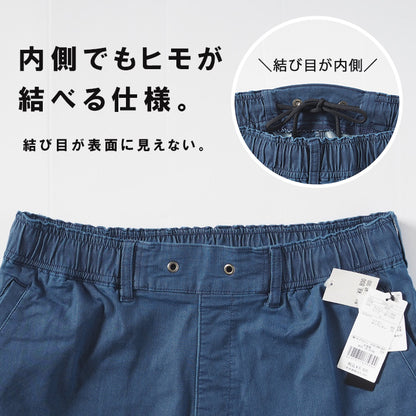 EDWIN エドウィン FLE ジョガーパンツ テーパード デニム調 ストレッチ (ES902)