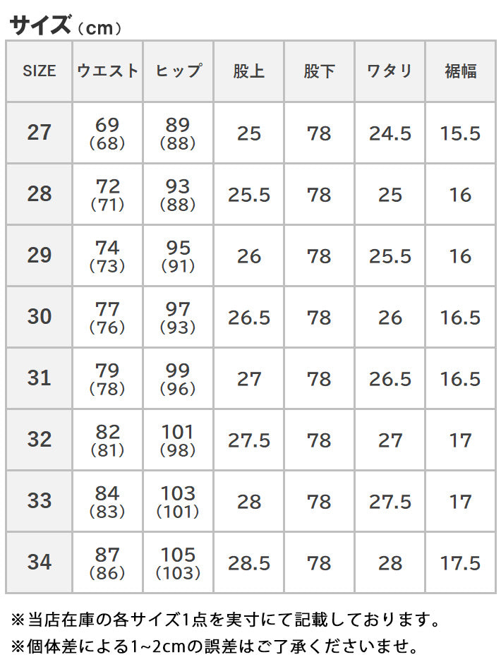 EDWIN エドウィン 503 スリムテーパード ジーンズ ストレッチ 日本製 (E50312)