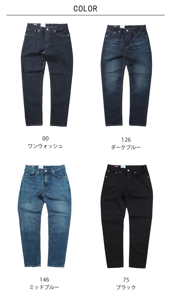 EDWIN エドウィン 503 スリムテーパード ジーンズ ストレッチ 日本製 (E50312)