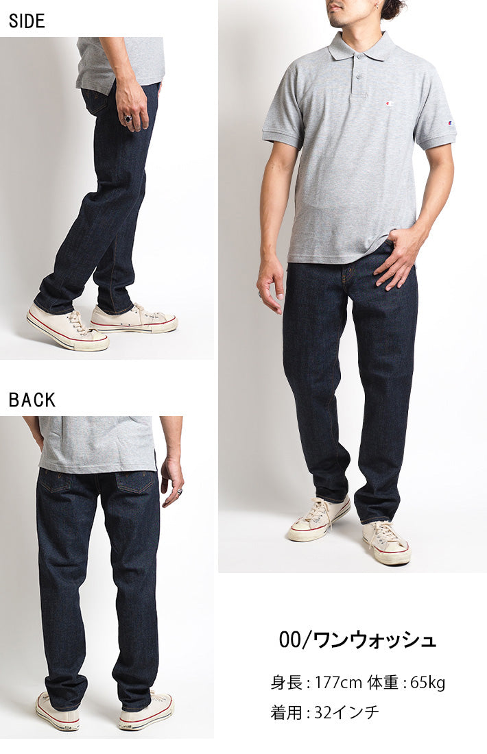 EDWIN エドウィン 503 スリムテーパード ジーンズ ストレッチ 日本製 (E50312)